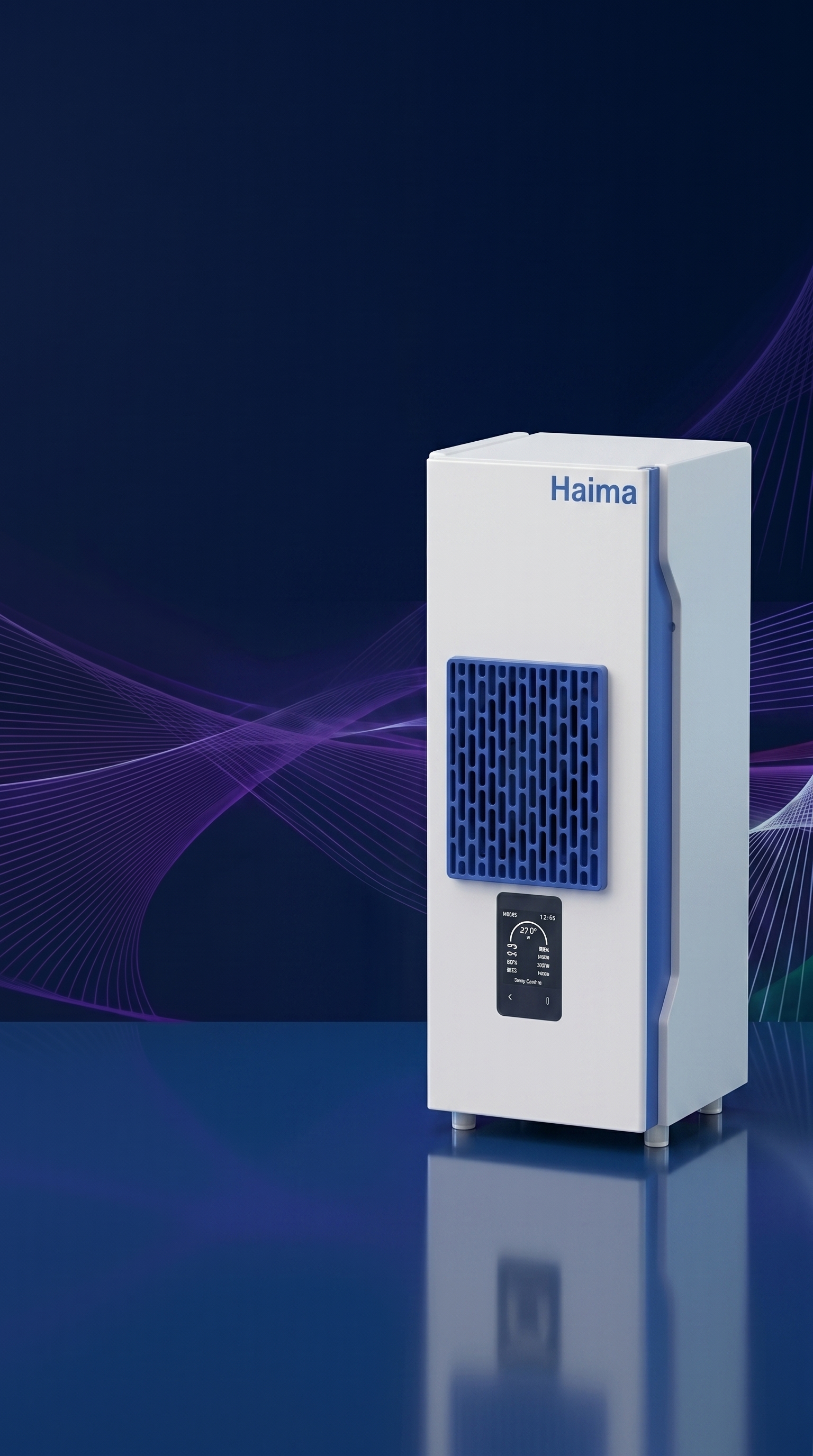 Haima PAC3500 Industrial Installation